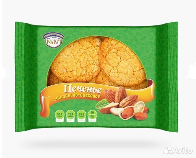 Опт - Печенье Полёт Сдобное Миндально-ореховое 28