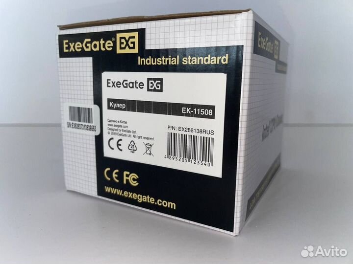Кулер ExeGate EK-11508