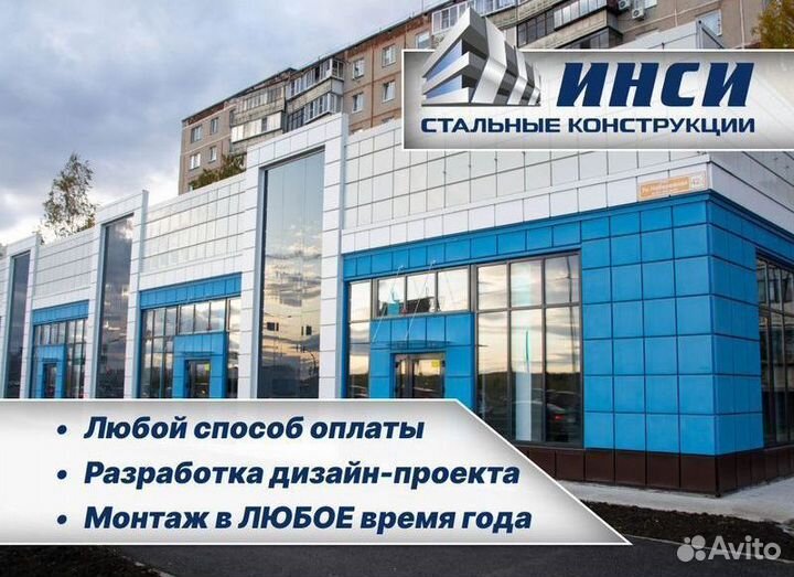 Теплый ангар