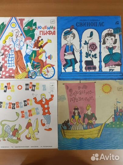 Пластинки для детей