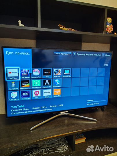 Samsung SMART TV