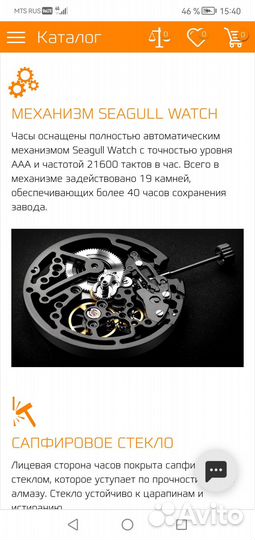 Абсолютно новые часы