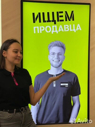 Продавец-консультант без опыта 5/2 4/2 (оклад +%)