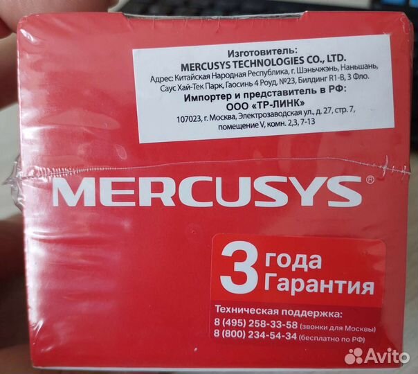 Коммутатор mercusys MS105, неуправляемый