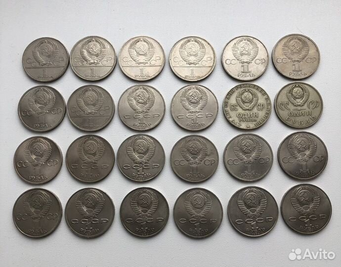 Юбилейные монеты СССР