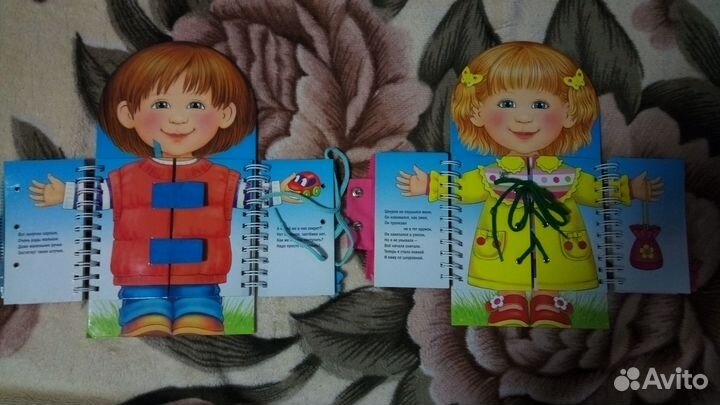 Книжки с застёжками