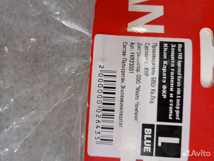 Защита голени для каратэ размер L