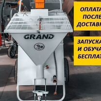 Штукатурная станция Grand 3 220В