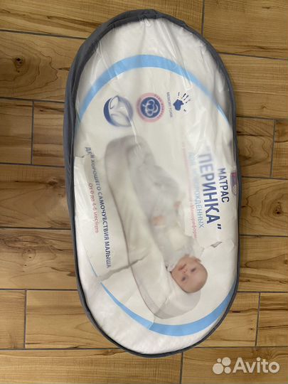 Кокон для новорожденных ортопедический