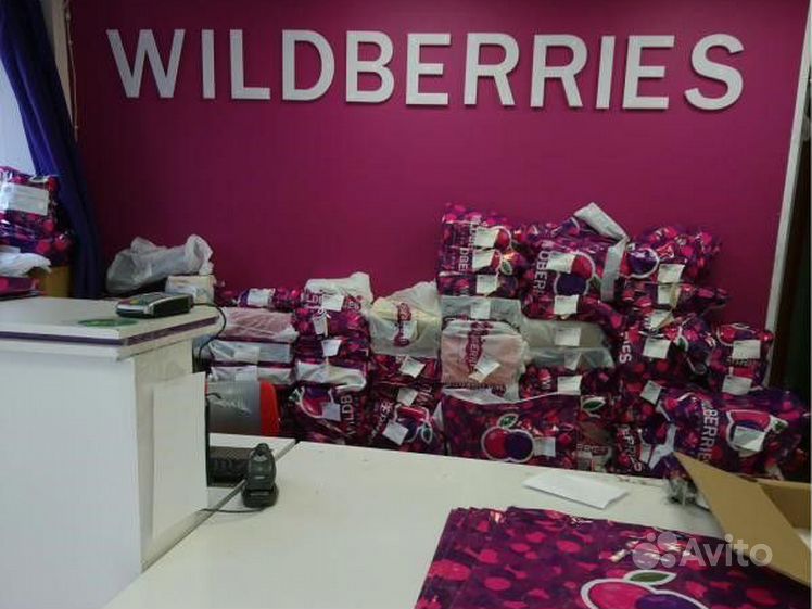 Интернет магазин. Пункт выдачи пвз. Вайлдберриз все пункты перегружены. Wildberries. Вайлдберриз новости.