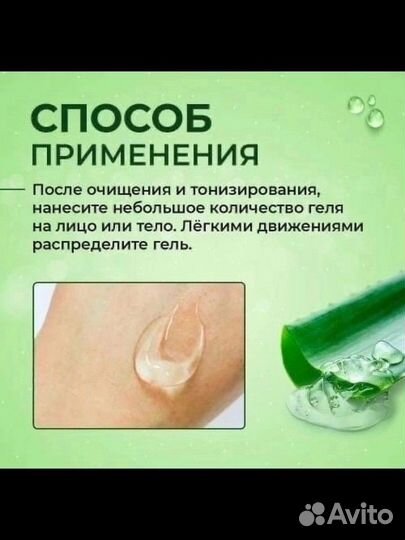 Уход за лицом и телом