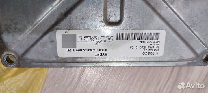 Запчасти от АКПП haval jolion