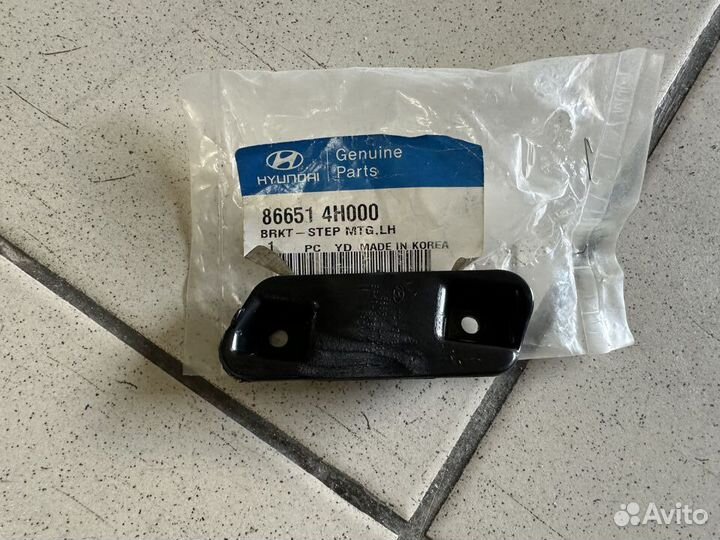 Кронштейн усилителя бампера левый Hyundai Starex