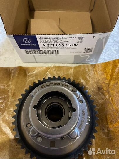 A2710501400 A2710501500 A2710500800 A2710500900