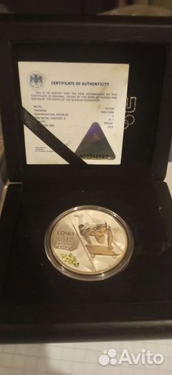 Серебряная монета Сочи 2014