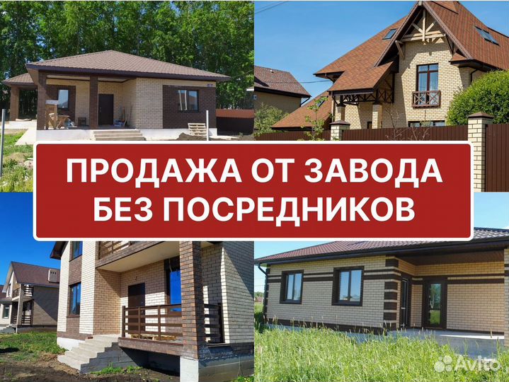 Кирпич облицовочный