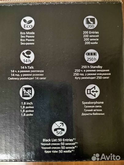 Panasonic цифровой беспроводной телефон