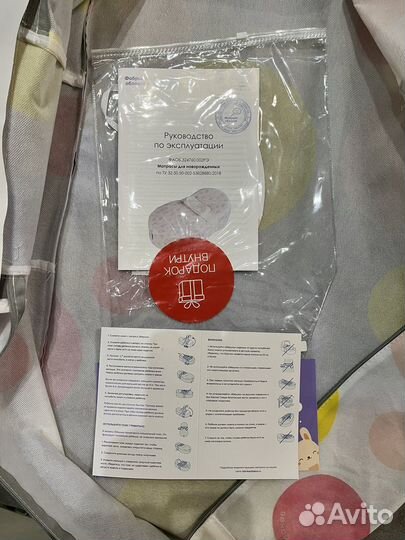 Кокон Зевушка