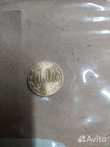 Универсиаде 2013 10 рублейе казан