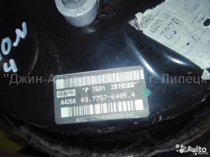 Тормозной вакуум мондео 4 Mondeo 4