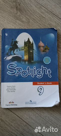 Учебник английского языка 9 класс spotlight