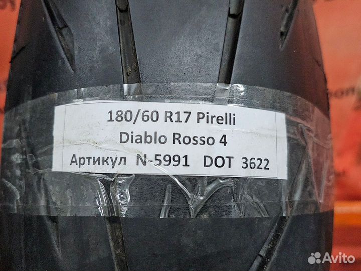 180/60 R17 Pirelli Diablo Rosso 4 N-5991 Мотошина