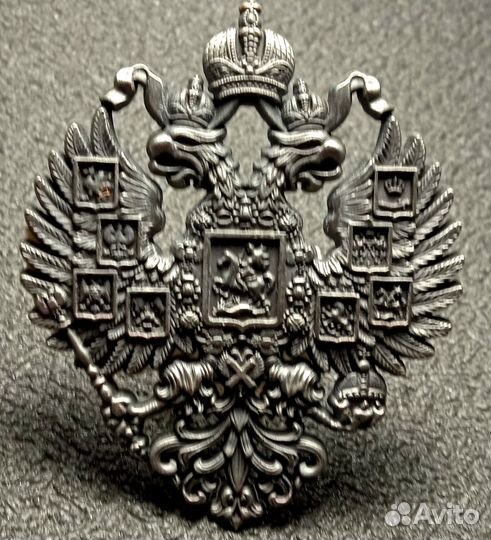 Герб. Магнит