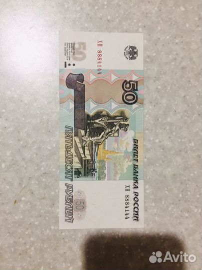 Купюры с красивыми номерами