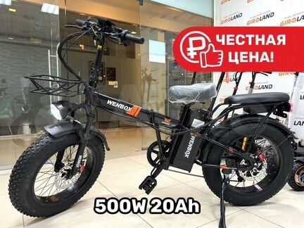 Электровелосипед фэтбайк Wenbox F10