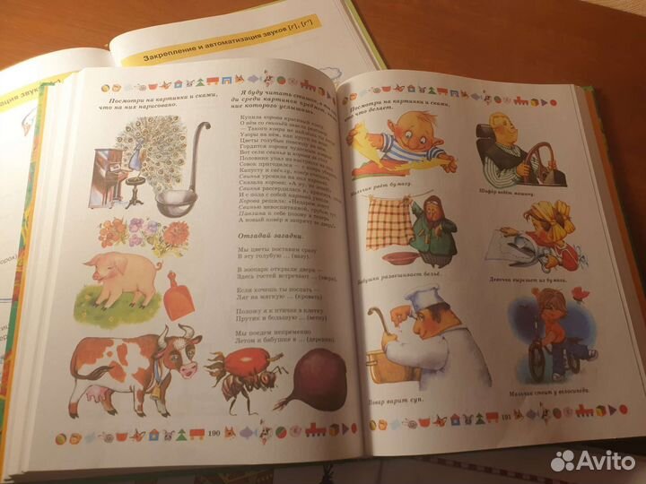 Книги пакетом