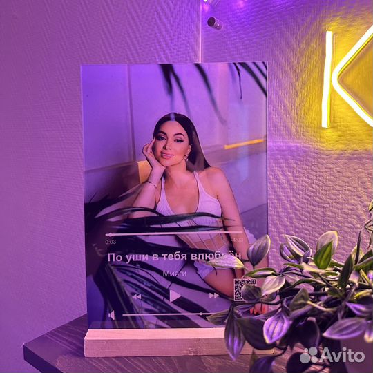 Рамка с музыкой / Лучший подарок