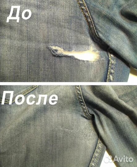 Ателье по ремонту одежды