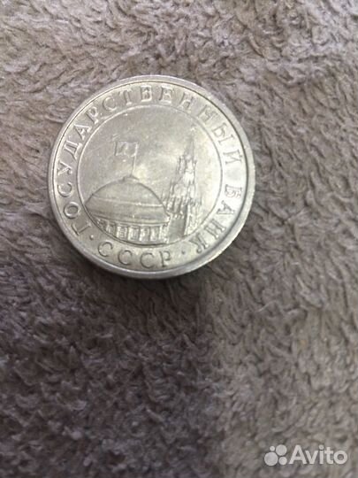 Монеты СССР