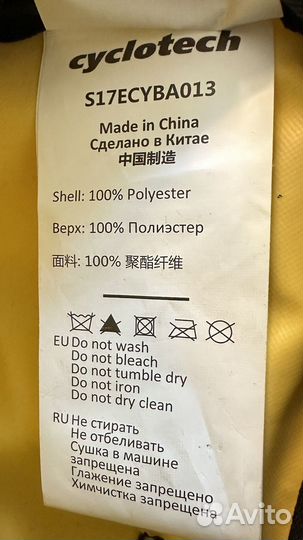 Сумка для велосипеда