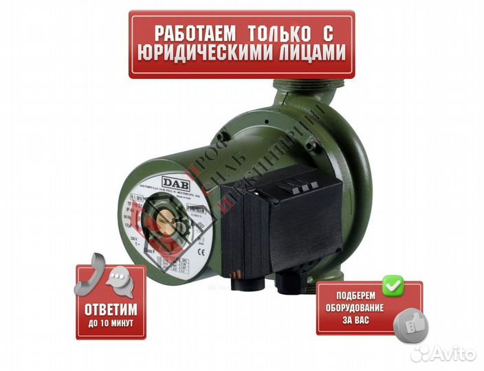 Насос A 80/180 XT PN10 3x400В/50Гц DAB 505806671