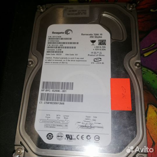 Жесткий диск