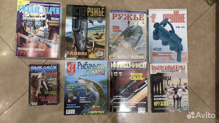 Журналы Солдат удачи, Рыболов, Оружие