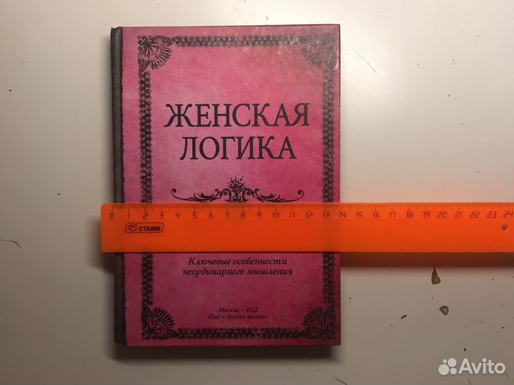 Книга для творчества 