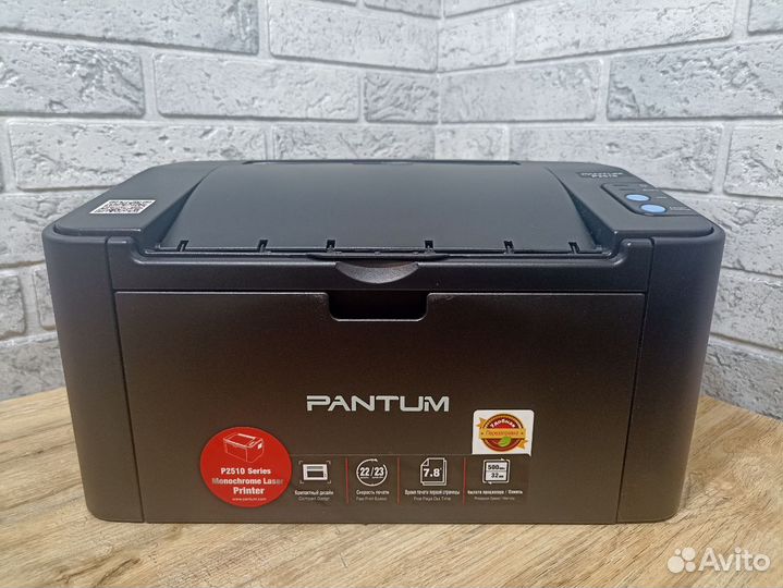 Принтер Pantum p2510
