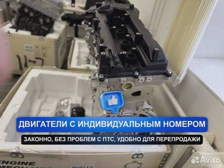 Новый Двигатель G4KD Киа Спортейдж