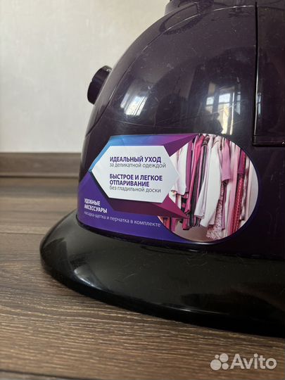 Отпариватель для одежды