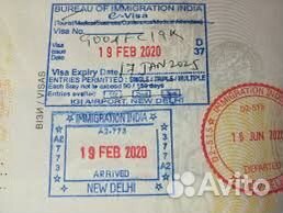 Виза в Индию
