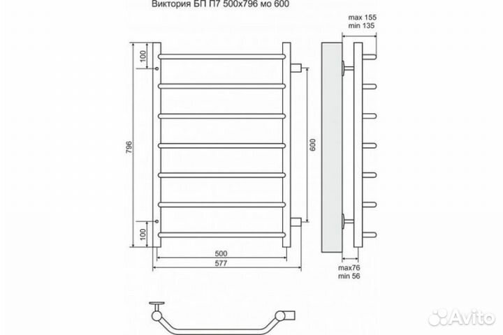 Полотенцесушитель водяной бу