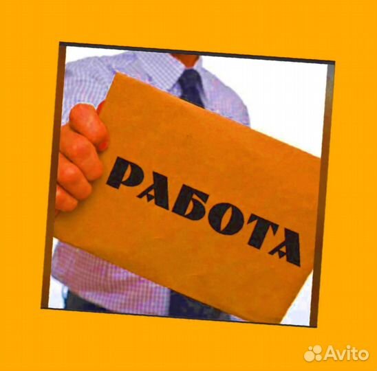 Оператор линии Еженедельный аванс М/Ж Спецодежда