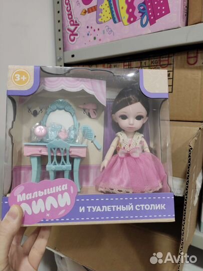 Куклы шарнирные в коробке