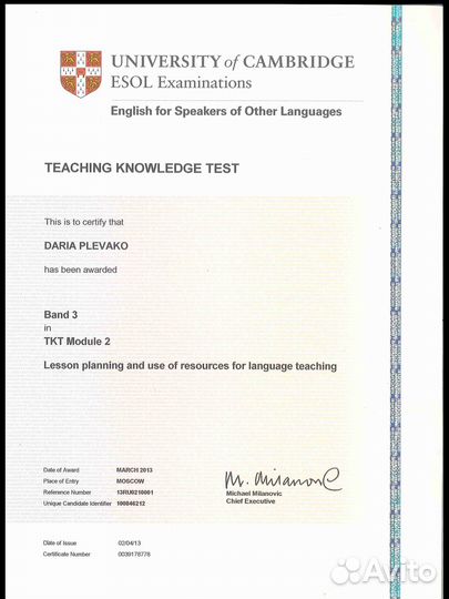 Английский язык для детей и взрослых