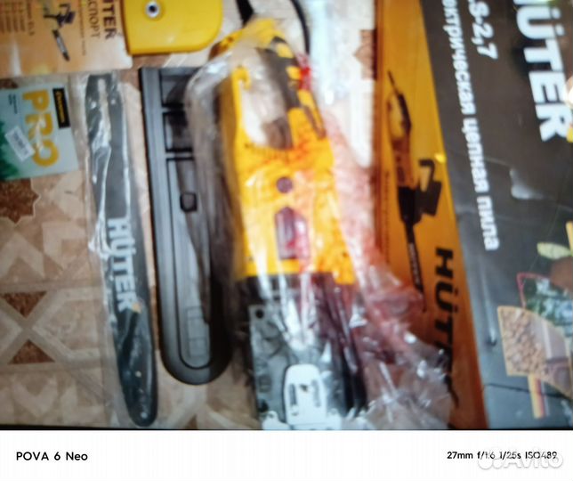 Новая электропиа