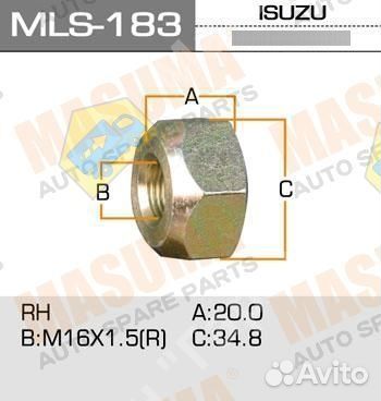 Гайка isuzu NKR/NHR передняя 8944186571 R (mls-183)