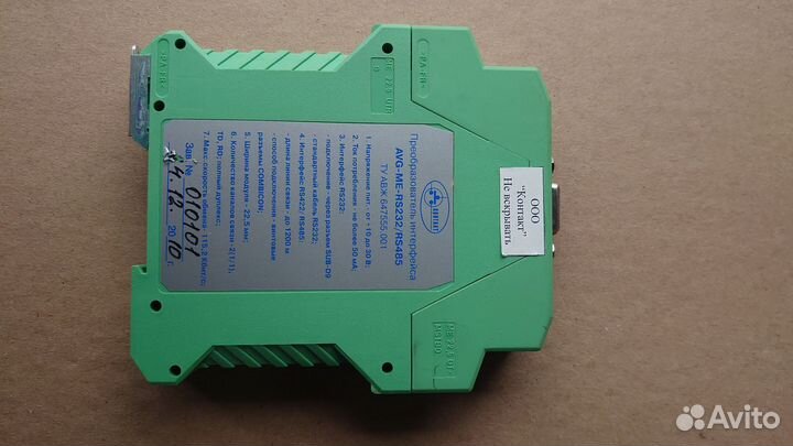 Автоматика Siemens