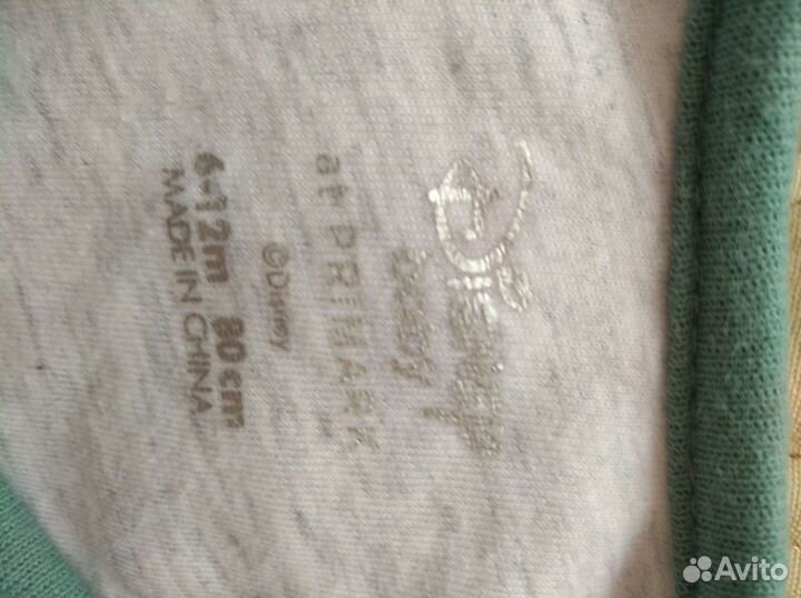 Кокон конверт Disney